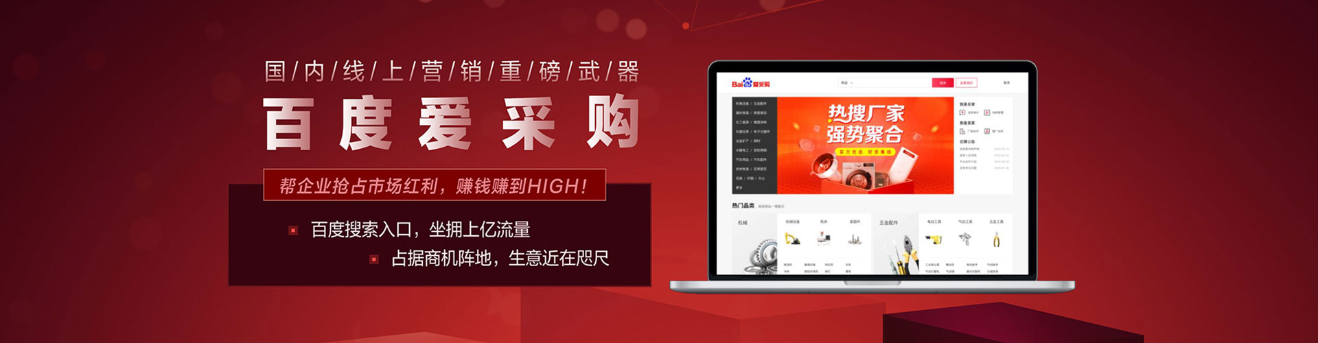 永德百度竞价排名